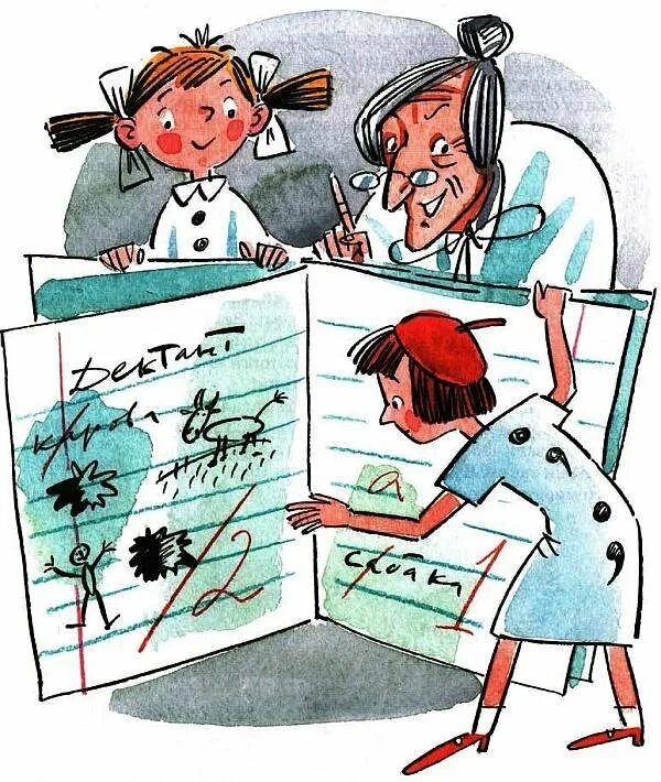 Невыученные уроки предложение. В стране невыученных уроков казнить нельзя помиловать. Невыученные уроки предложение. Витя из страны невыученных уроков. Невыученные уроки предложение.