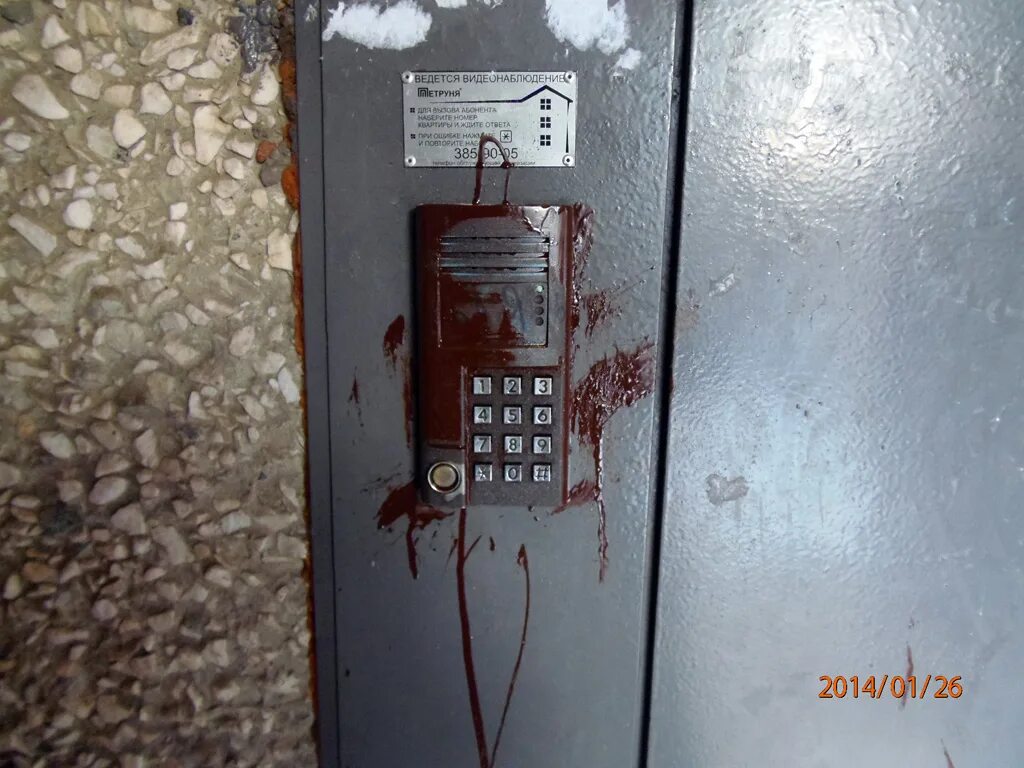 петруня домофон верхняя пышма. петруня домофонная компания. петруня домофон верхняя пышма. домофоны екб. веселый домофон.