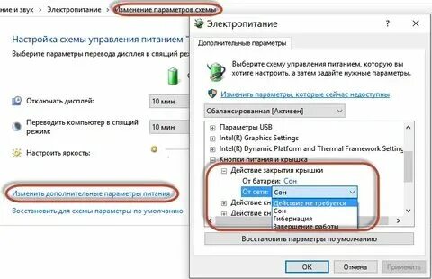 Отключи память