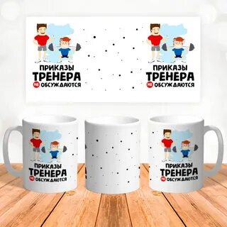 Приказ кружки