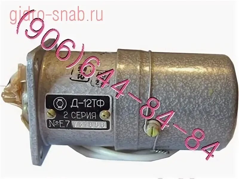 Тф 12