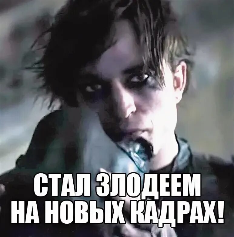 Я хочу стать злодеем 137. Я хочу стать злодеем 137