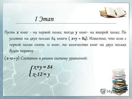 Сколько книг после