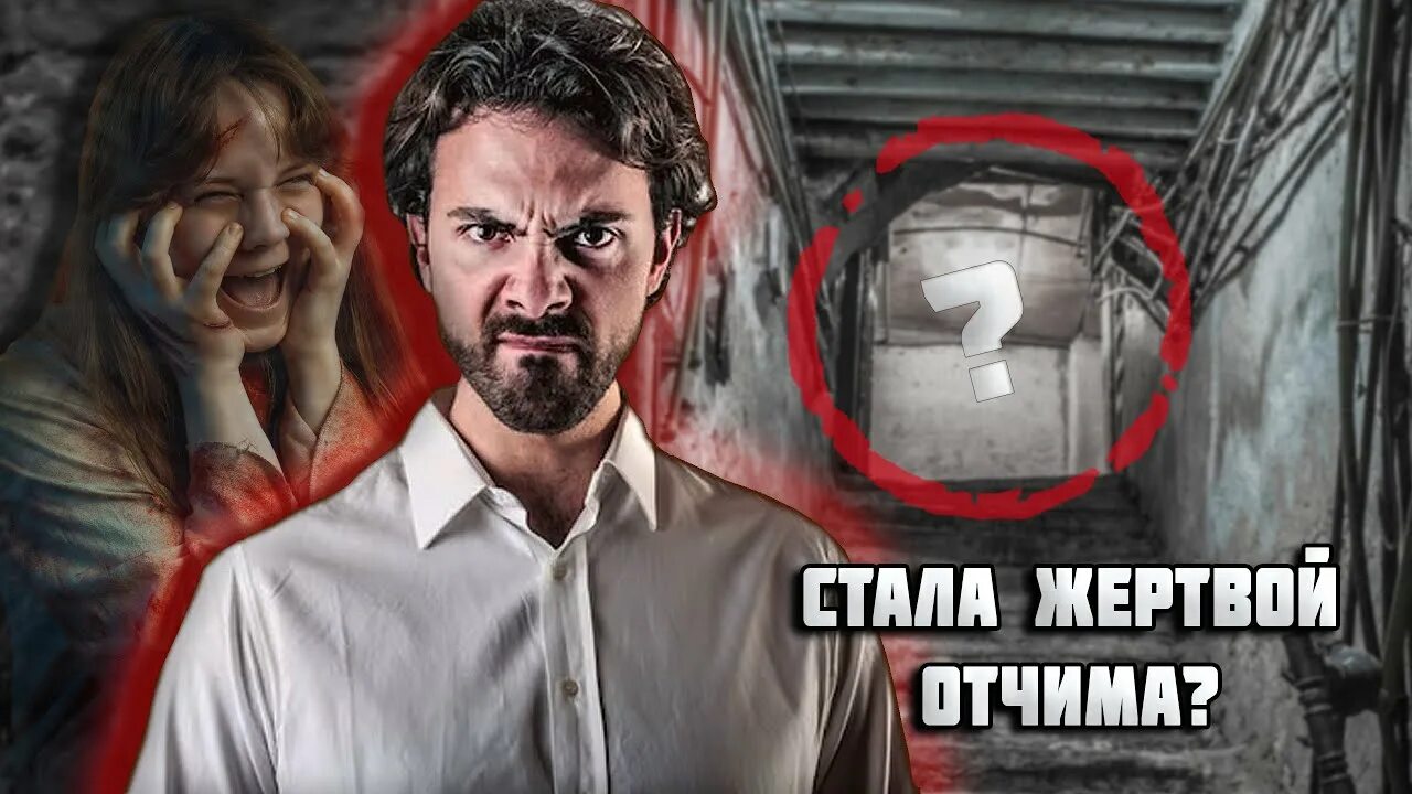 Как пройти подвал отчима в роблокс. Секретные подвалы эрангель. секрет отчима.