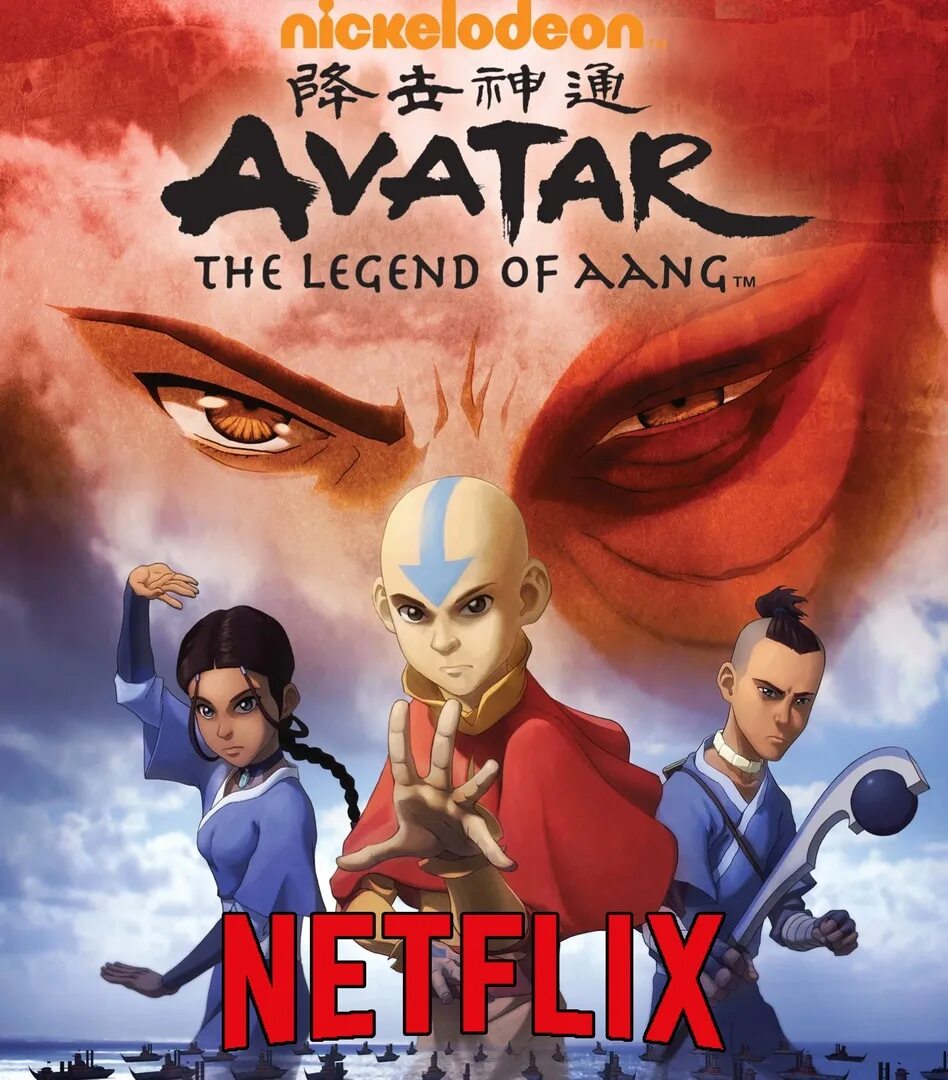 The last airbender 2. The last airbender 2