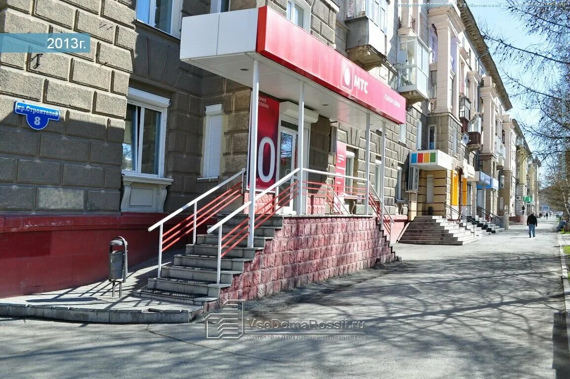 Проспект строителей 8 смоленск. Строителей 34 барнаул. Строителей 26 нижний тагил. Пр строителей 8 нижний тагил. Проспект строителей 8.