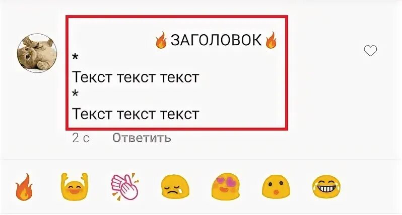 Текст отделяется от заголовка. Текст отделяется от заголовка