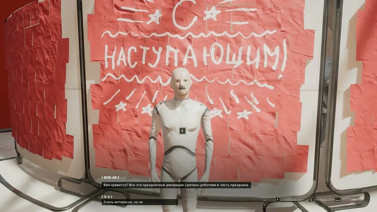 Атомик харт лаборант