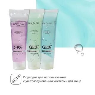 Beauty gel