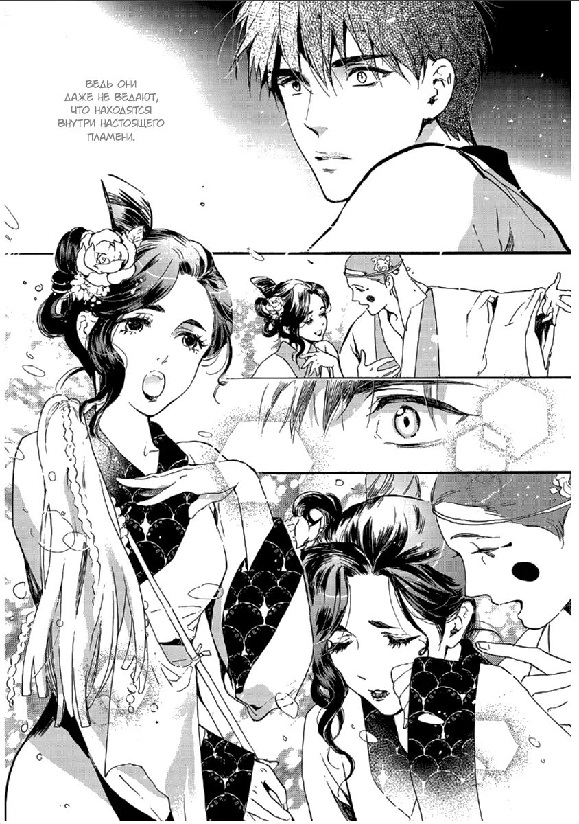 Манга blue читать. Манга blue читать. Манга blue читать. Синий лазурит манга поцелуй. Манга синего цвета.