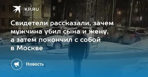 Погубила сына