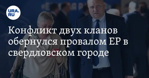 Валов выборы