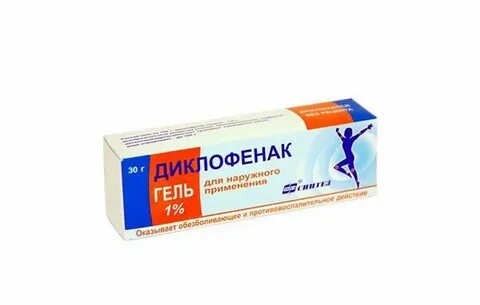 Лекарство от тромбов на ногах для рассасывания