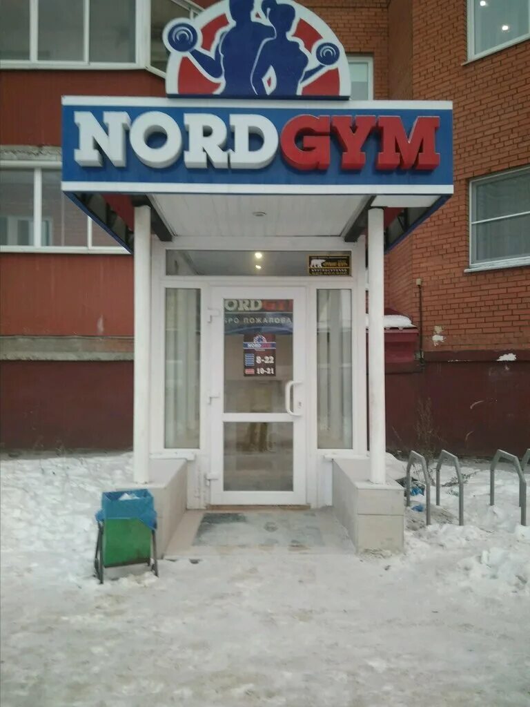 Nord gym