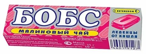 Бобс