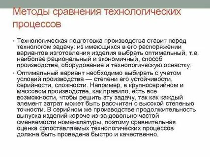 Распорядиться вариант