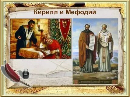 В основе сказания лежит реальное историческое событие