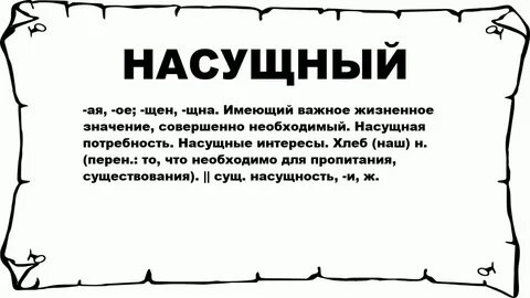 Что такое имярек