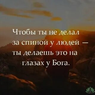 Человек помнит то чего не делал