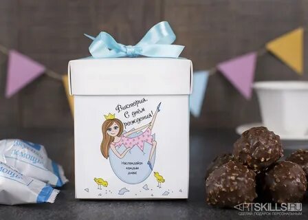 Что подарить девушке на день рождения 30