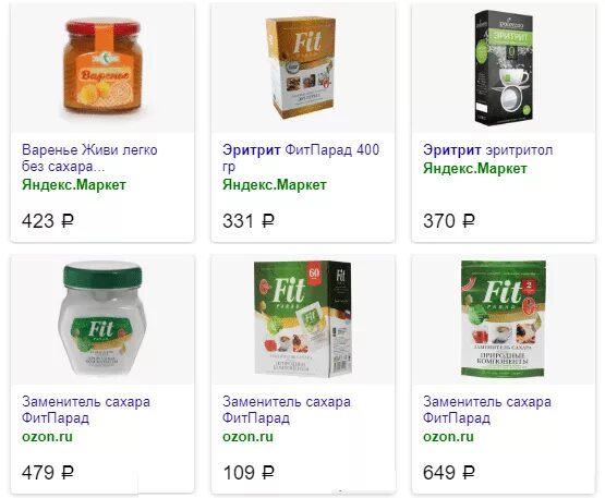 Заменитель сахара при диете. Fit parad сахарозаменитель 7 60. Сахарозаменители натуральные. Природные сахарозаменители натуральные. Заменитель сахара при похудении.