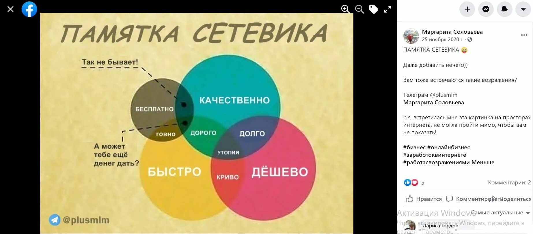 Даже добавить