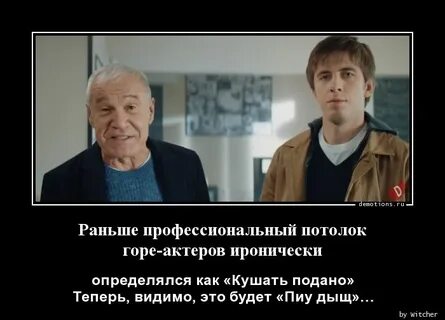 Бывший не определился