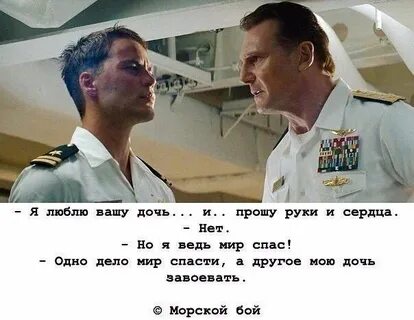 Культовые фразы