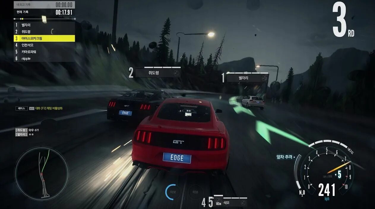 Need for speed edge. Need for speed edge карта. need for speed edge системные требования. need for speed edge диск.
