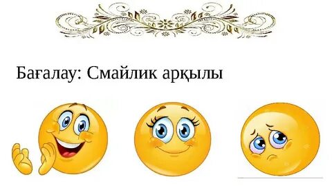 Секс ұлы душқа кірді