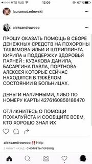 Отдают деньги на похоронах