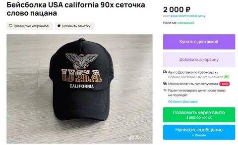 Чушпанов
