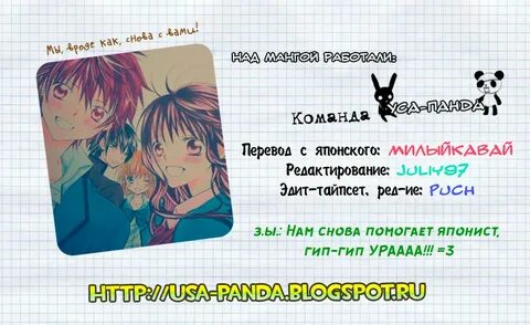 Переведи команду