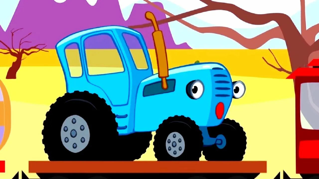 Синий трактор учит. Синий трактор мультяшка Познавашка. Теремок ТВ синий трактор.