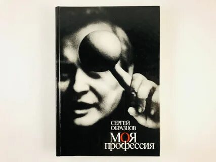 Св образцов