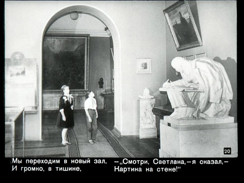 Стихотворение сестра музей сказала мне. В музее Ленина стихотворение. Я поведу тебя в музей стихотворение. Михалков я поведу тебя в музей.