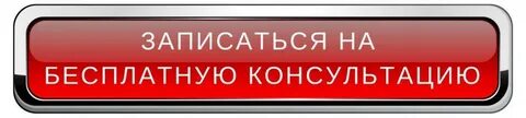 Запись на 16 15