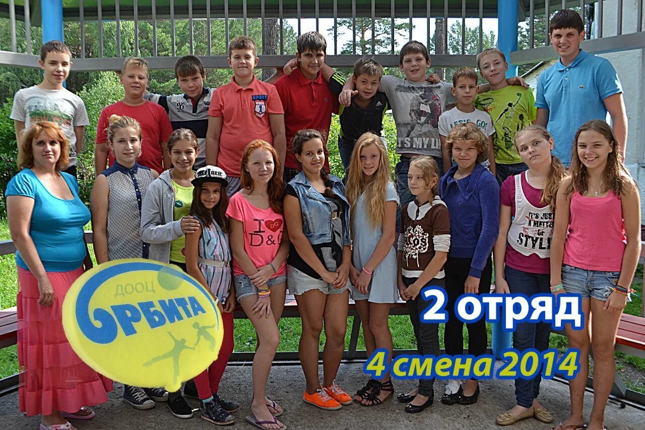 лагерь смена смены 23. лагерь смена анапа комнаты. вдц смена лидер. всероссийский детский лагерь в сукко. вдц смена комнаты.