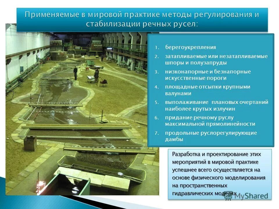 якутск 202 паводок. двинско-печорское бву. флаг бассейнового водного управления. бассейновое управление водными ресурсами. бассейновое управление водными ресурсами.