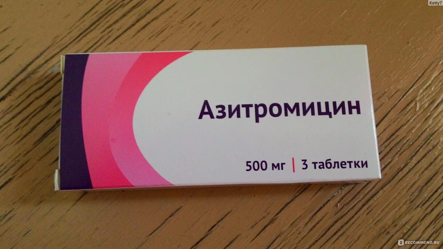 Азитромицин при фарингите. Антибиотики при фарингите у взрослых. азитромицин антибиотик взрослым. антибиотики при форингит. таблетки антибиотики при фарингите.