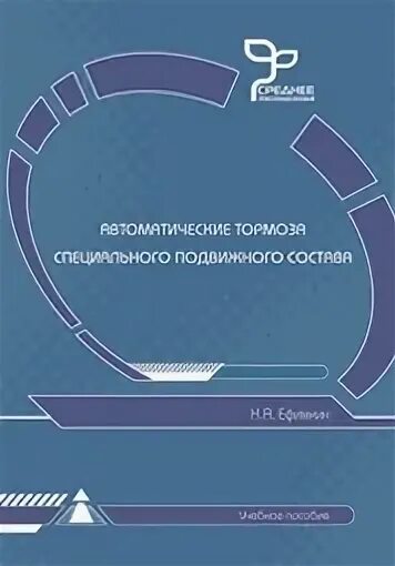 Предприятие движение