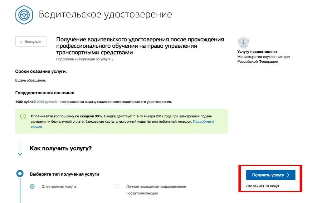 Есиа адрес регистрации. Выписка справок о смерти. Справка приложение 4 для военкомата. После того как пройдешь регистрацию. Подтверждение номера телефона на госуслугах.
