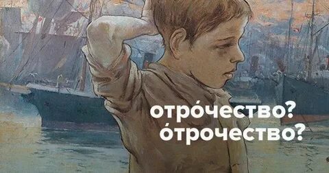 Аэропорты отрочество понявший