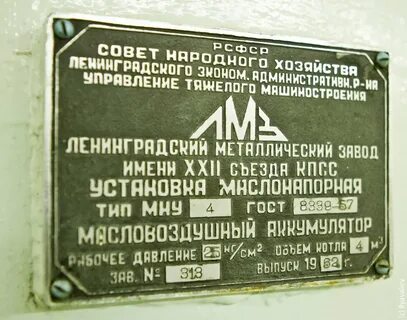 Станция выдает