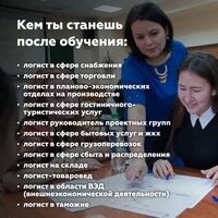 Нужно отучиться