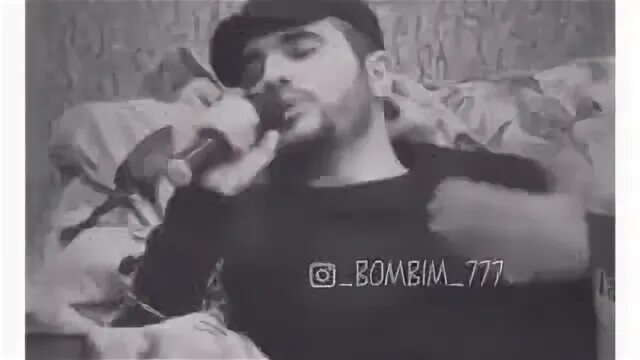 Она м ним