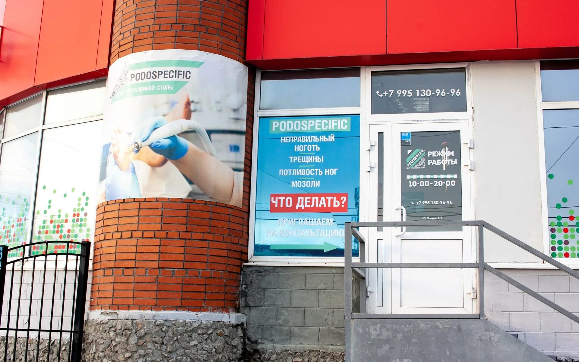 Ногтевые студии (Nail Studio) на улице Краснодонцев рядом со мной на карте: адре