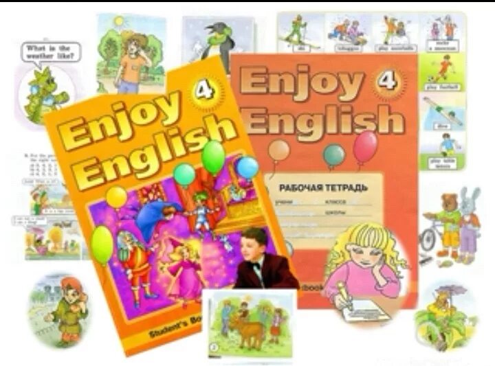 Enjoy English учебник. УМК английский язык enjoy English. Enjoy English 4 класс. УМК биболетова. Биболетова четвертый класс учебник