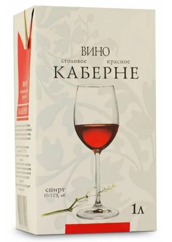 Красно белое вино отзывы. Вино velvet безалкогольное красно белое. Красно белое вино отзывы. Вино маре альта винью верде. Шато тамань вино в красном и белом.