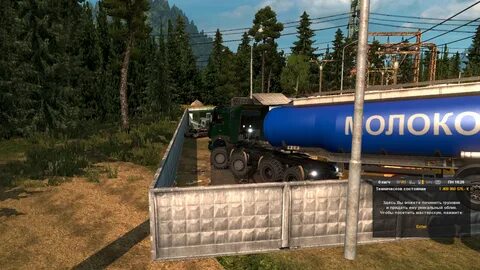 Евро трек симулятор 2 суровая